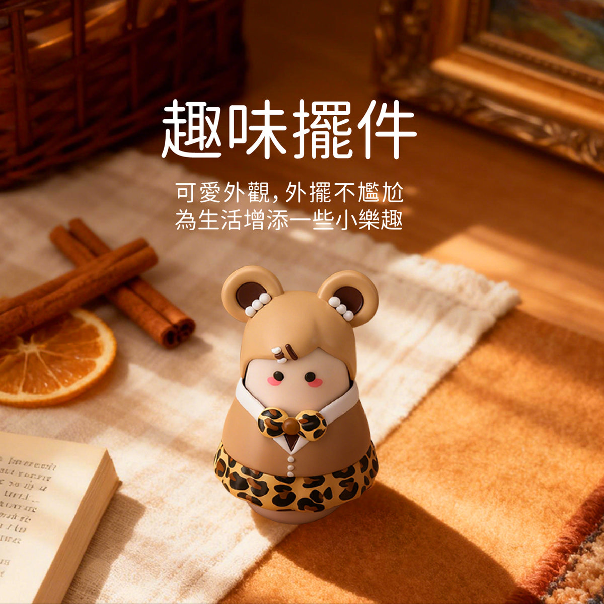 KUMA - 熊妹妹