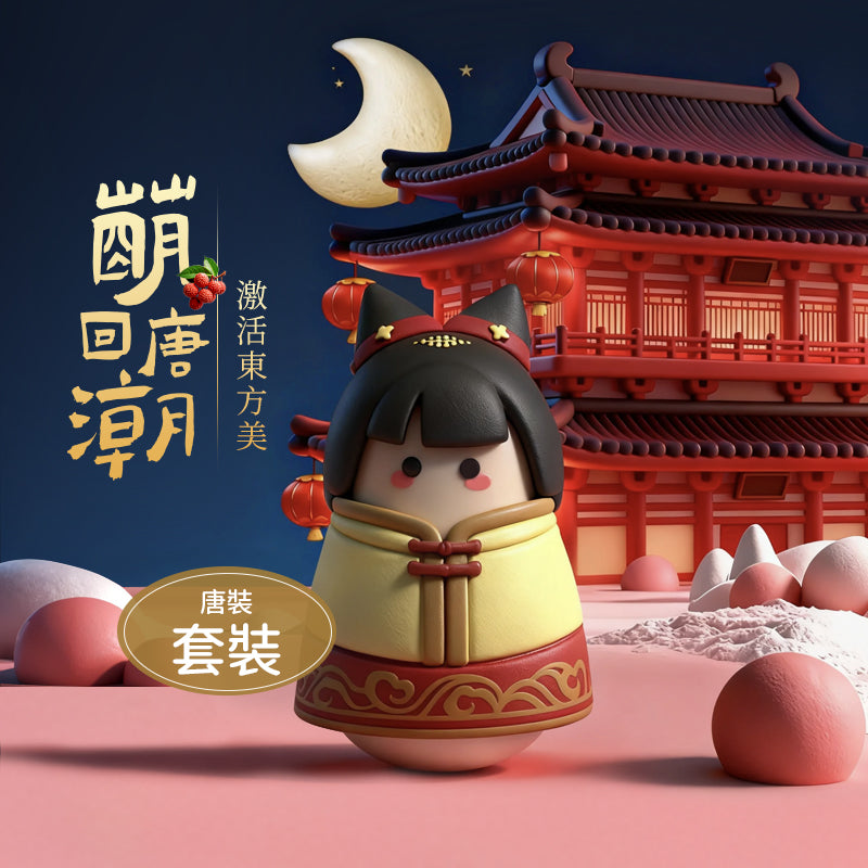 Tang - 唐裝套裝