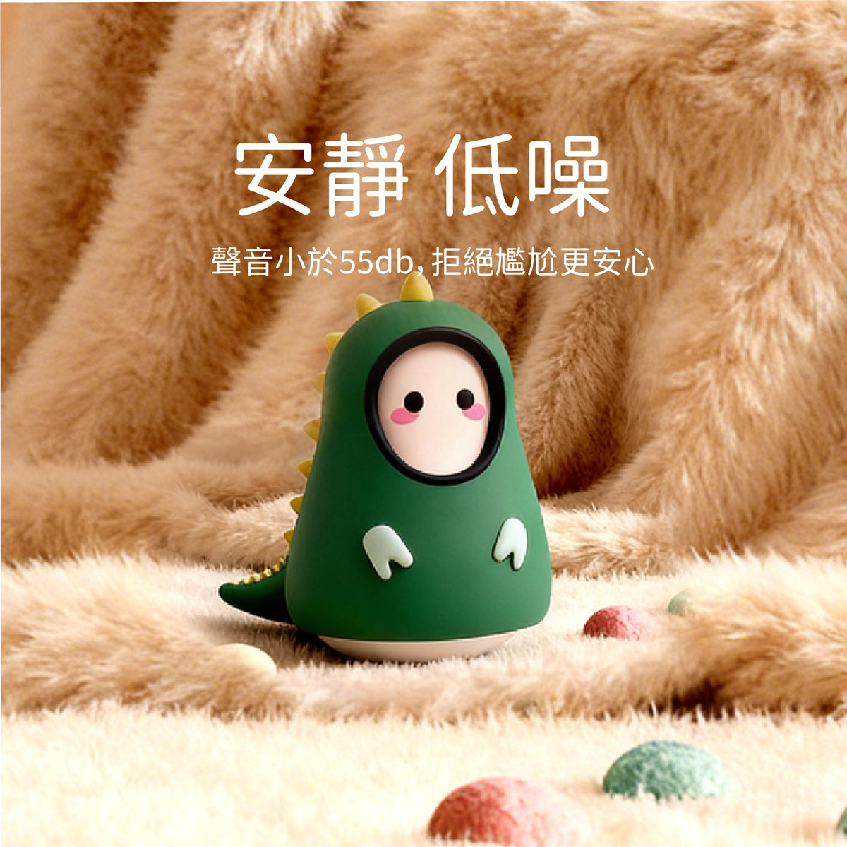 Dino - 小恐龍套裝