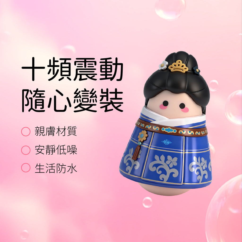 Carina - 馬面裙套裝