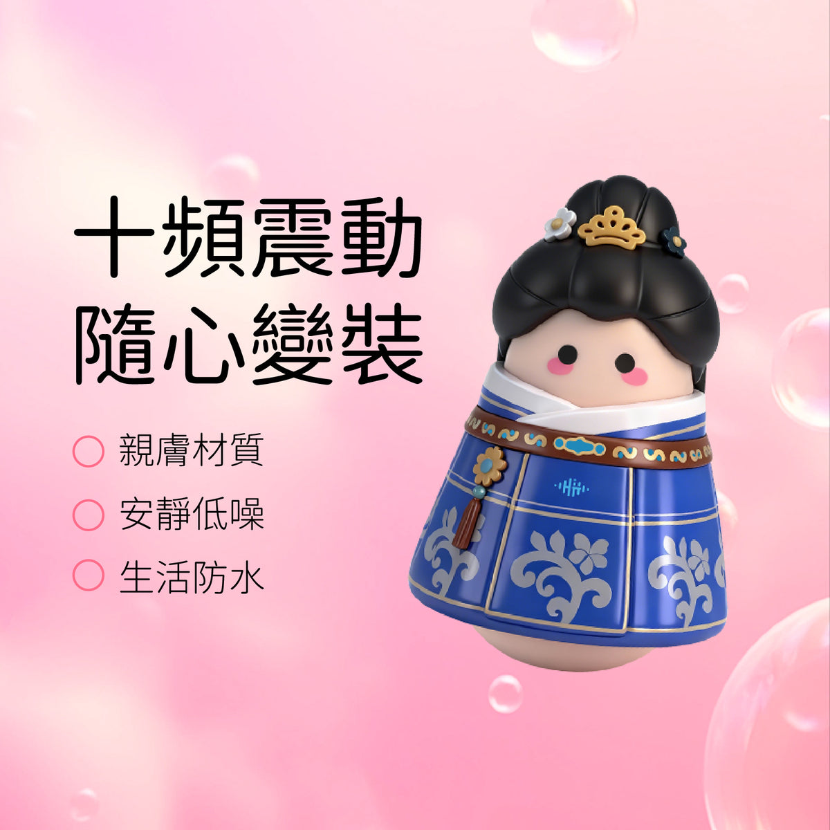 Carina - 馬面裙套裝