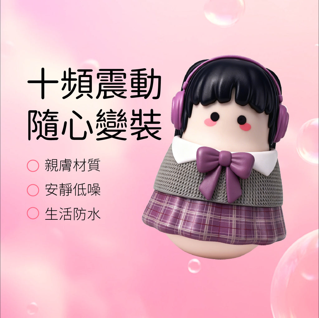 Melody - 旋律醬套裝