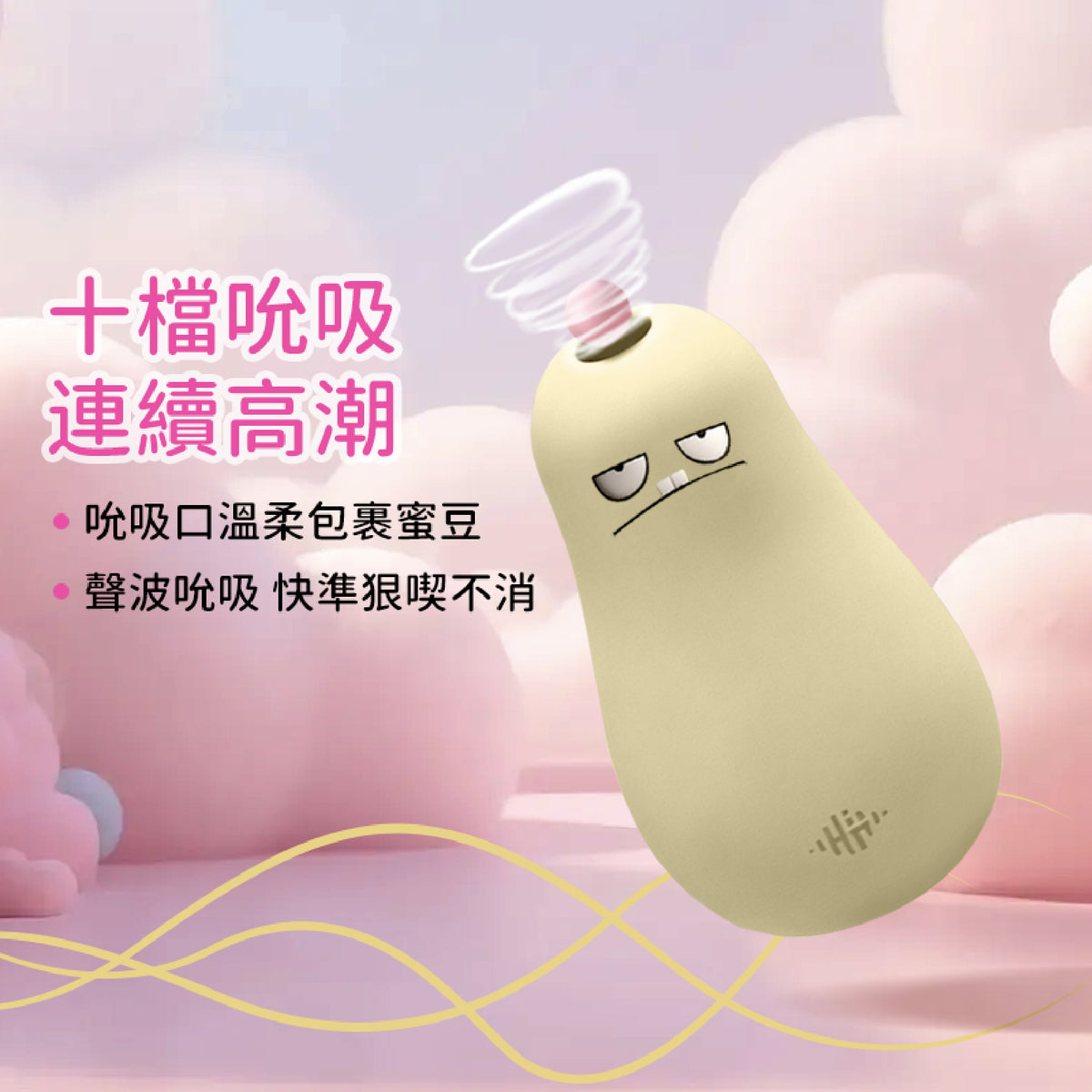 嘟嘟系列