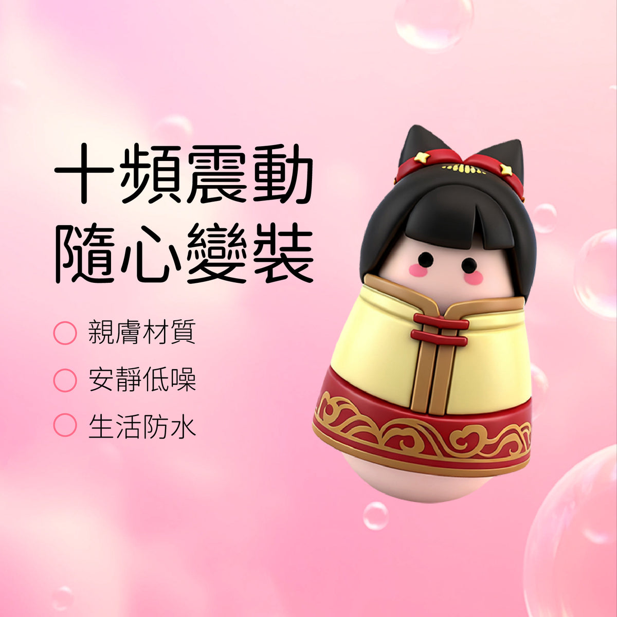 Tang - 唐裝套裝