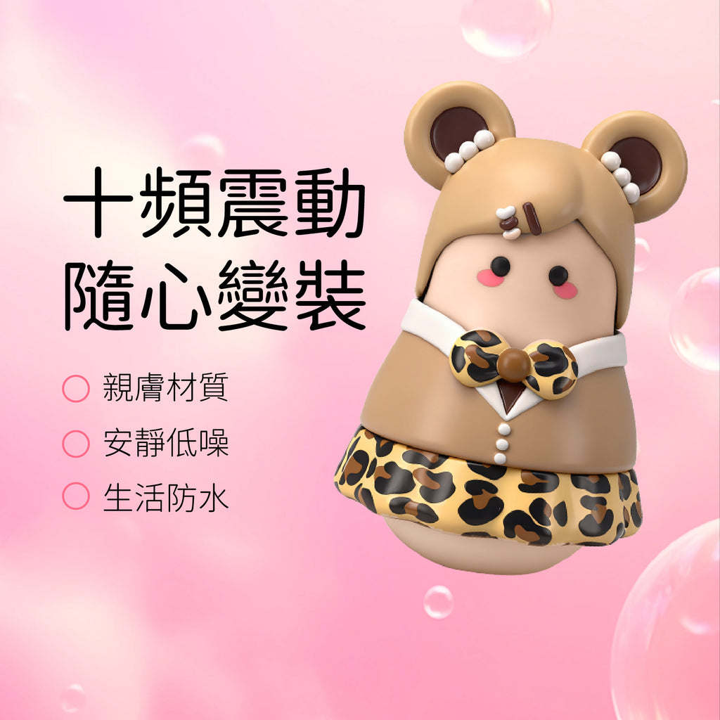KUMA - 熊妹妹