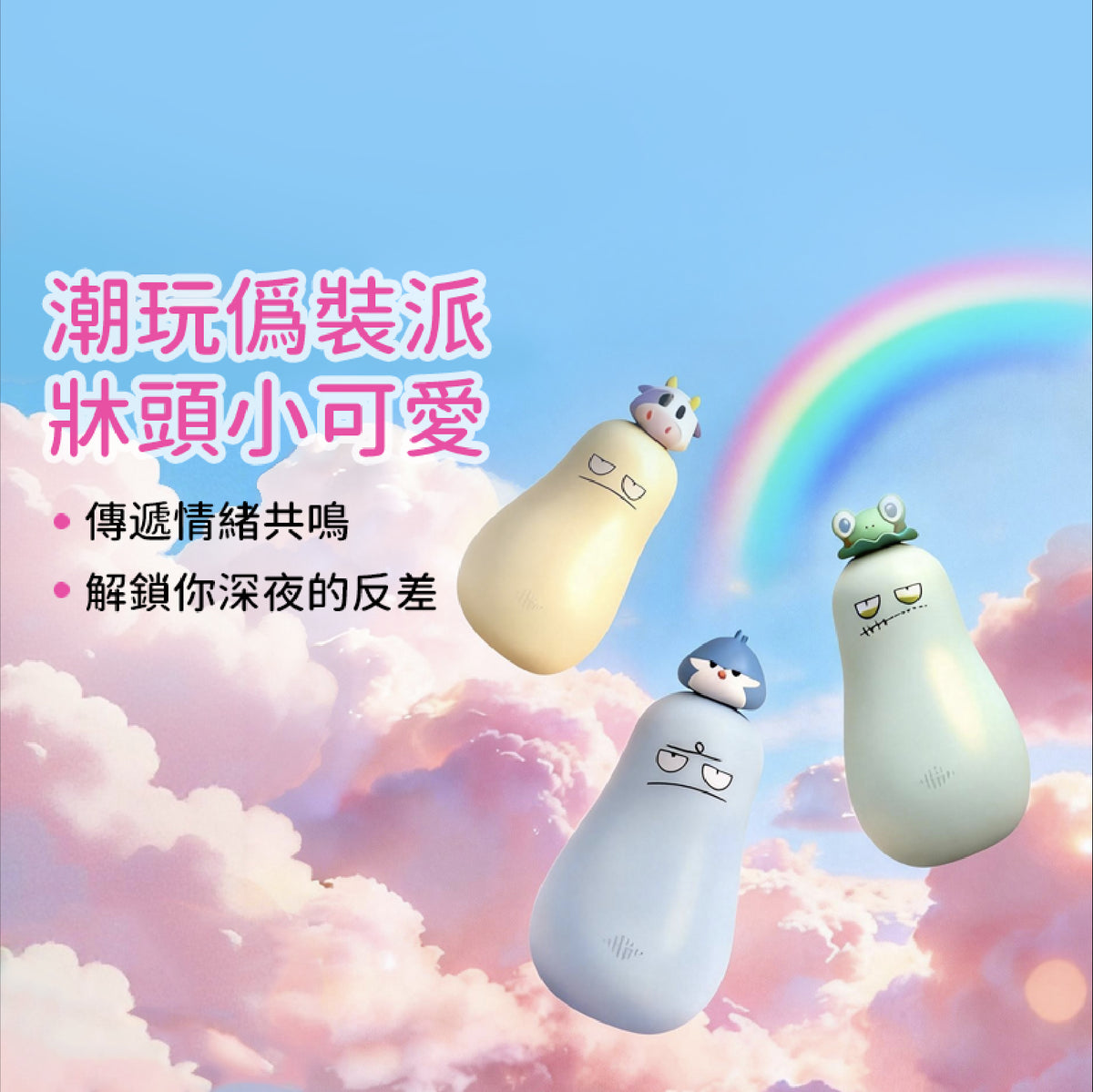 嘟嘟系列