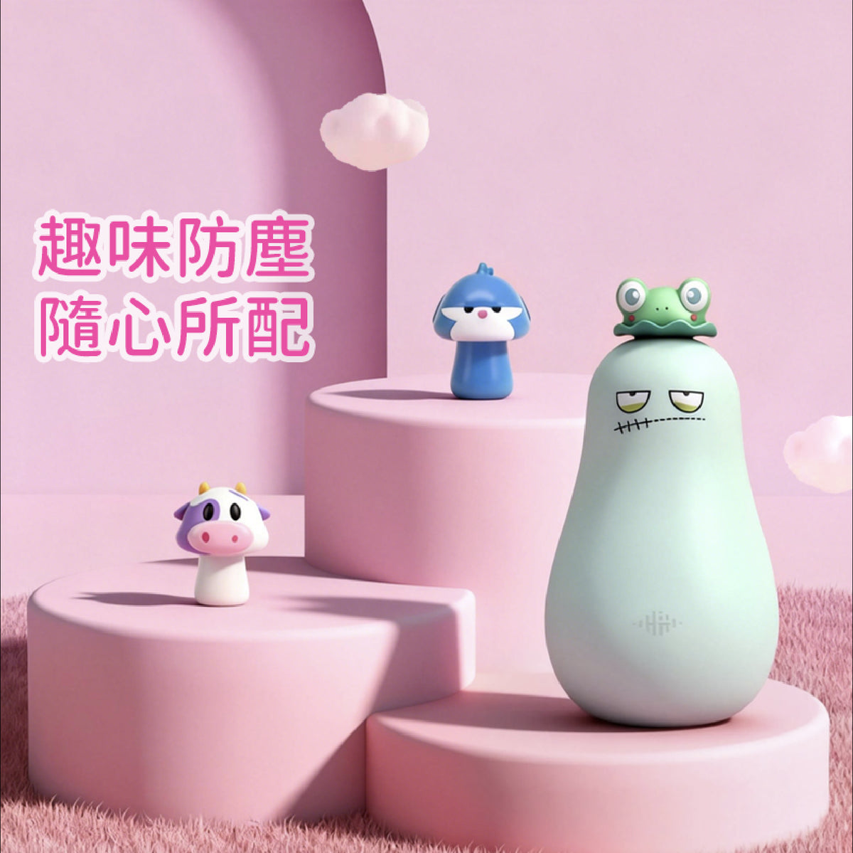 嘟嘟系列