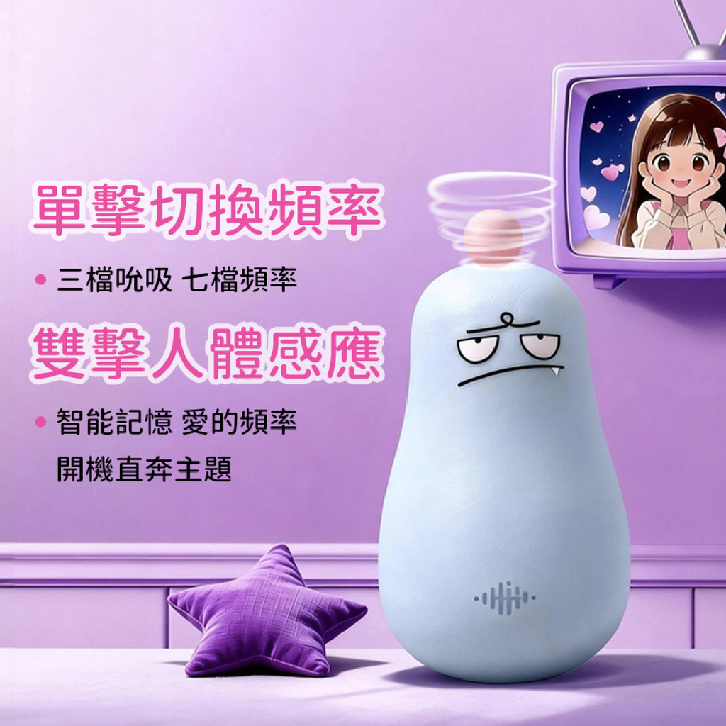 嘟嘟系列