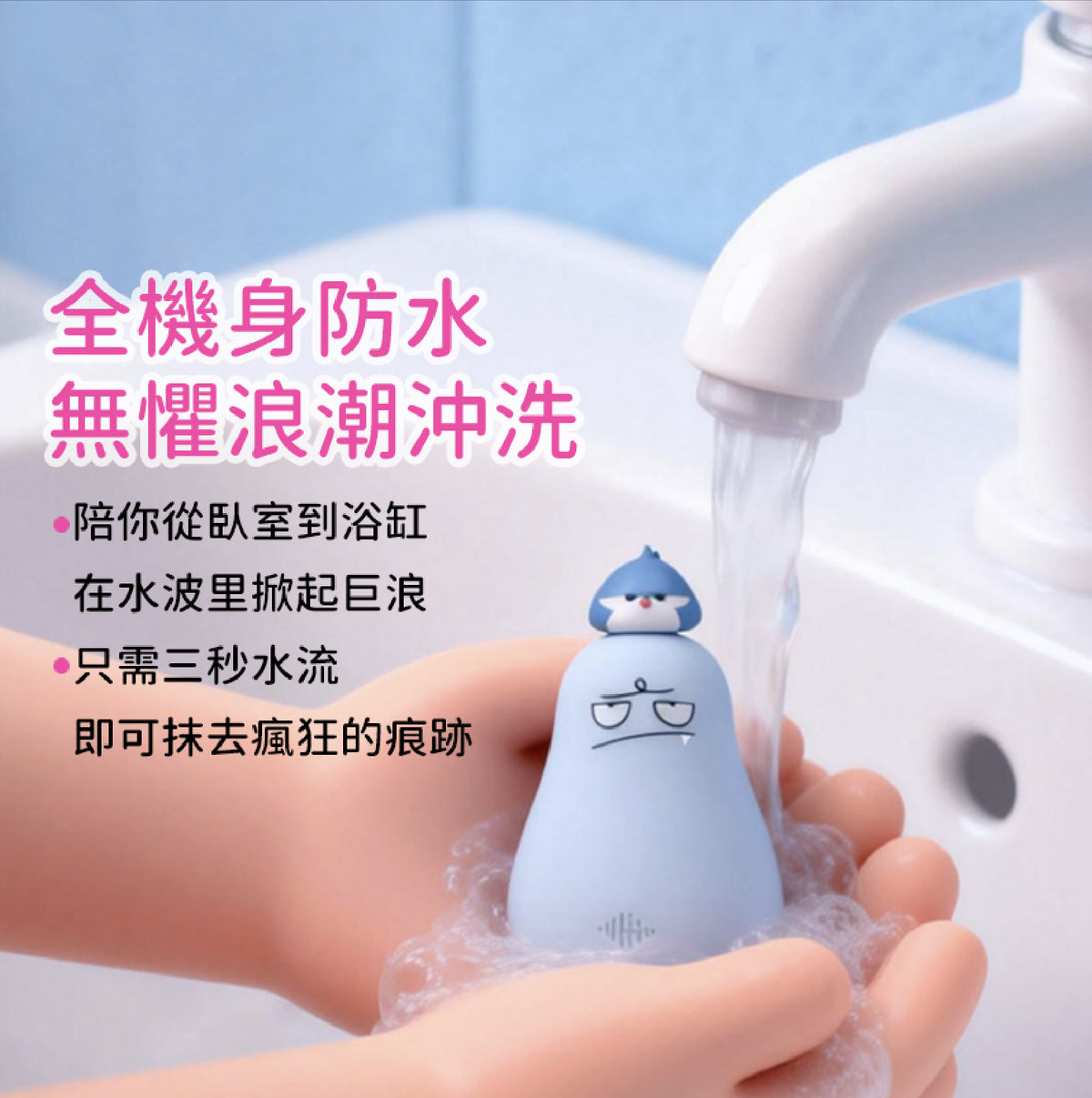 嘟嘟系列