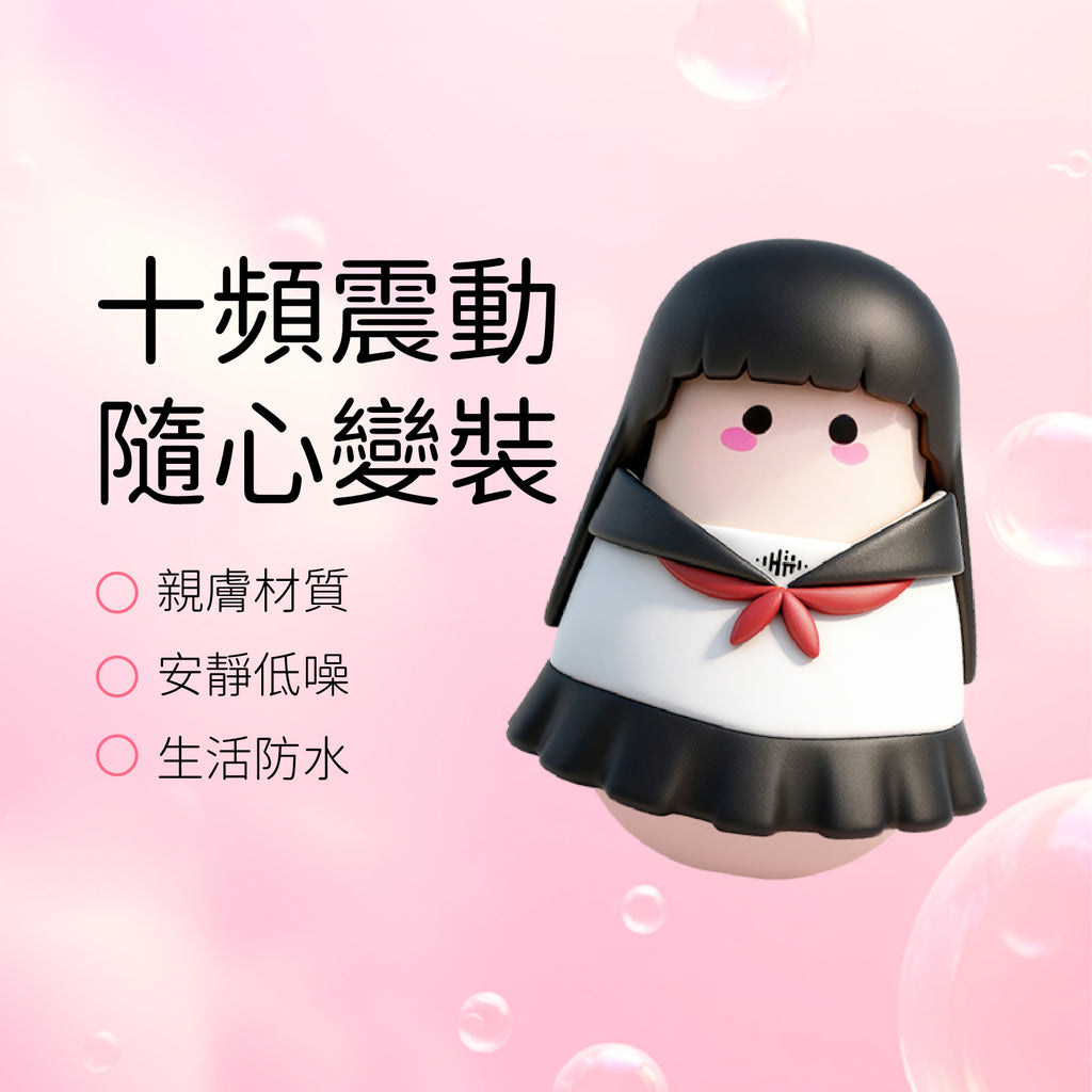 BOBO - 波波糖套裝